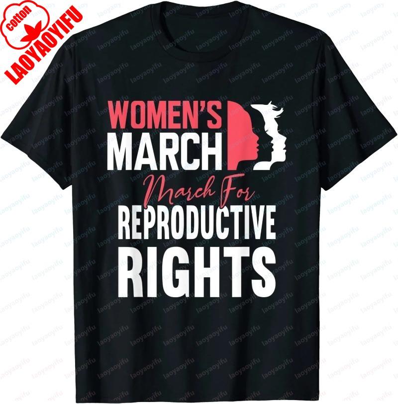 Mein Körper Meine Wahl T-Shirt Pro Choice Reproduktive Rechte T-Shirt Kümmere dich um deine eigene Gebärmutter Oberteile Feministische Pro Choice Grafik-T-Shirts
