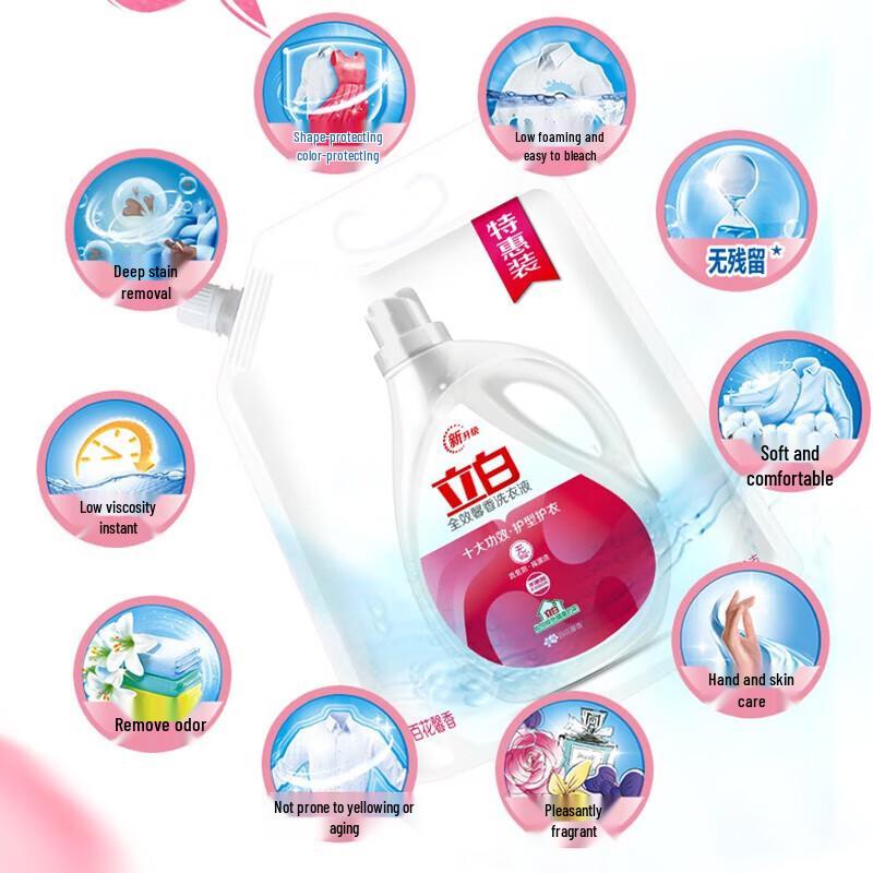 Liby All-Effect Fragrant Laundry Detergent