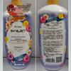 Shilang Romantic Floral Scent Bath Lotion