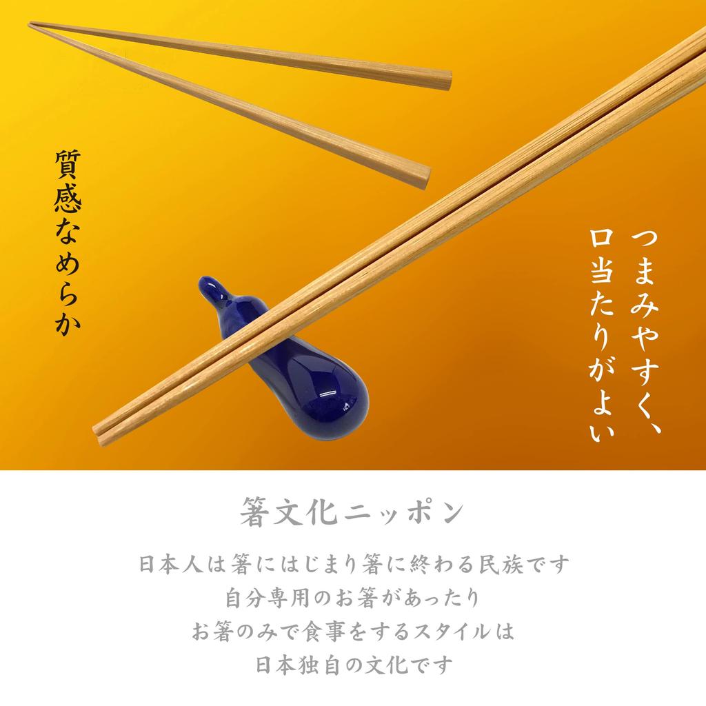 Set med 5 Susu Bambu Tillverkade av Hållbart och Naturligt Bambu Ätpinnar för Enkla och Perfekta för Gästfrihet av 5 Susu Bambu Ätpinnar Japan,