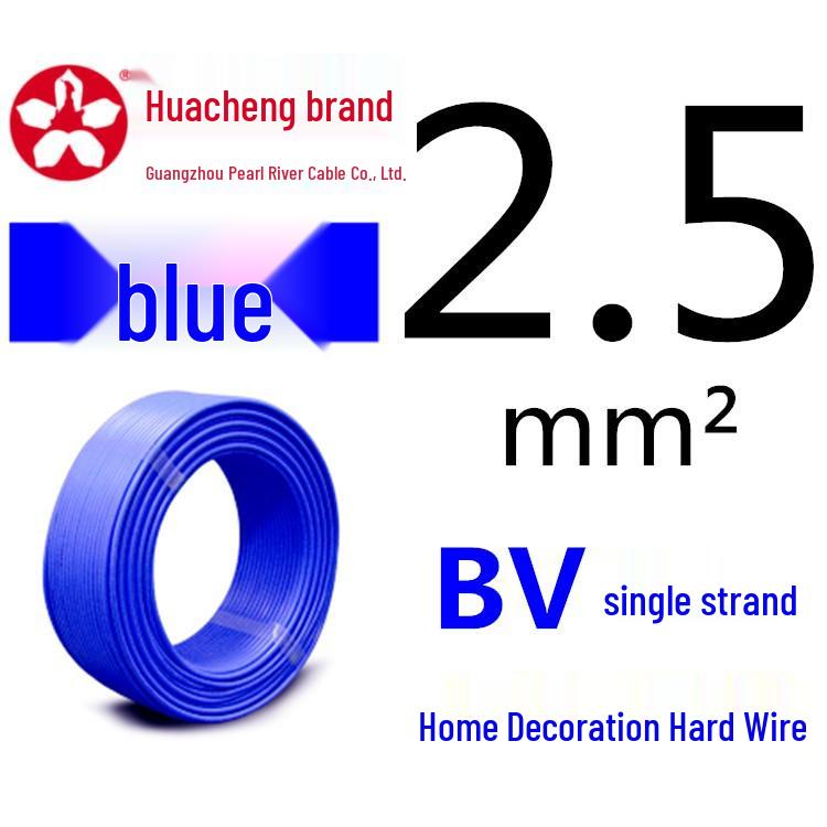 Pearl River ZC-BV Single-Strand Copper Core Wire (1.5-35mm²)
