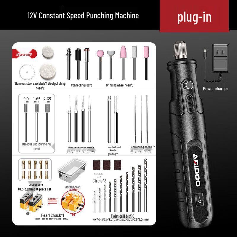 

Arui Dun Mini Electric Rotary Tool CN plug (adapter included)
