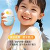 Children's Beihu Shurun Sunscreen