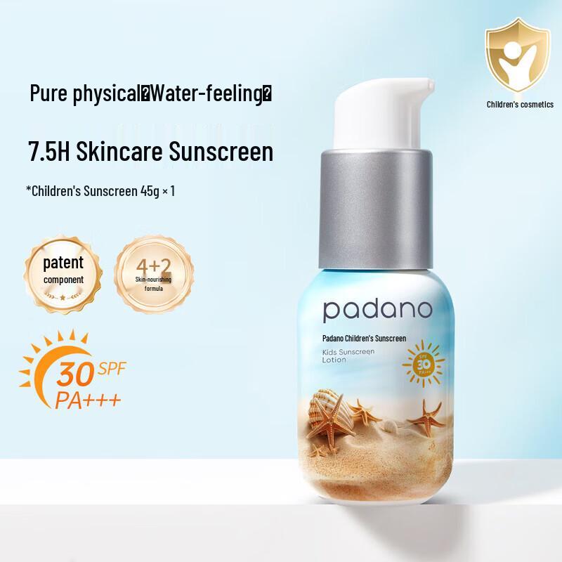 PADANO Kids Physical Sunscreen Lotion SPF30