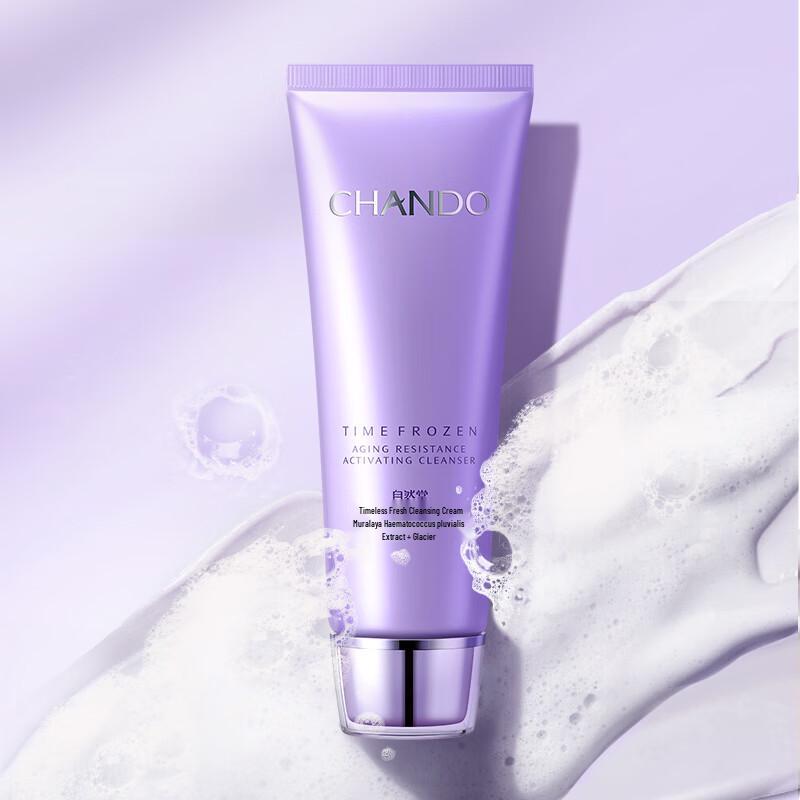 Chando Time-Freezing Anti-Wrinkle Skincare Gift Set