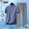 Men's Ice Silk Polo & Pants Set