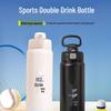 DEZ-SH0688 Insulated Dual-Drink Sports Water Bottle