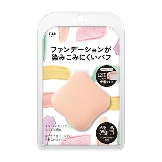 Kai Corporation Puff That Prevents Foundation from Soaking In Diamond-shaped 2-layer Structure Powder Liquid Natural Finish KQ3248 Sponge Beige