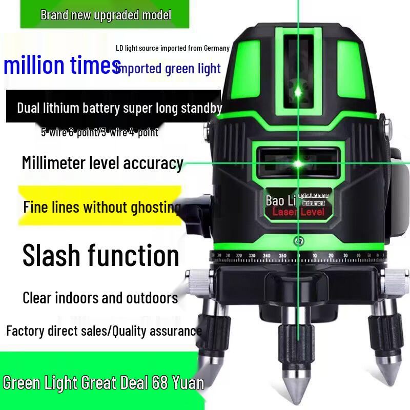 High-Precision Infrared Laser Level: 2, 3, 5 Lines, Automatic Strong Light Projection