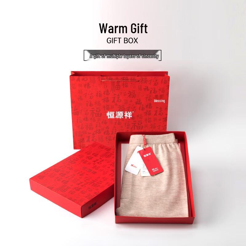 Hengyuanxiang Pure Cashmere Thickened Thermal Pants