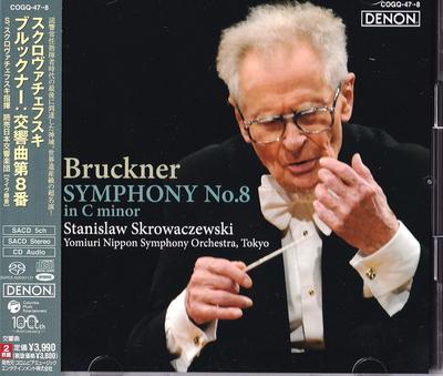 CD STANISLAW SKROWACZEWSKI, YOMIURI NI - Bruckner: Symphony No. 8 COGQ478 Denon 2010 Japan ObiClassical Used