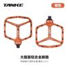 TANKE TP90 Mountain Bike Pedals Aluminum Alloy Cr-Mo Steel Short Spindle Durable Waterproof Clipless-Compatible Platform
