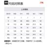 Li Ning Disney T Shirt Men's Black AHSUA75-2