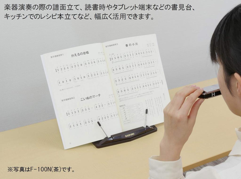 SUZUKI Suzuki Lectern F-100B Blue