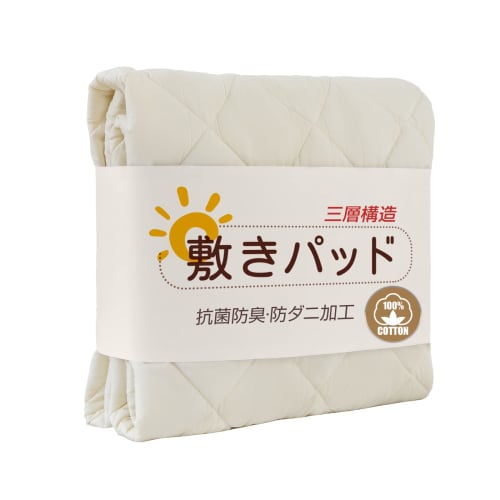 fuwawa Double 100% Cotton Mattress Pad (Teijin Mighty Top Filling) Washable, Antibacterial, Odor-Resistant, and Dust Mite-Resistant, All-Season, with