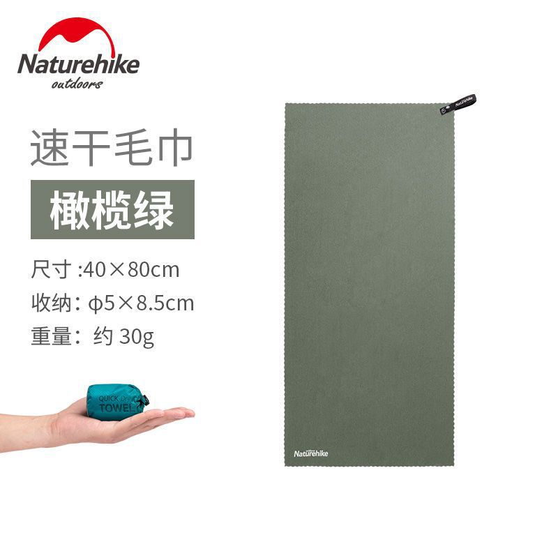 

Quick-drying Absorbent Bath Towel, Backpacking, Swimming Towel Compact Travel, Breathable Beach Gym Yoga Towel
