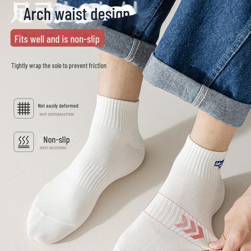 Men's Short Basketball Socks - Sweat-Absorbent, Deodorant, Solid Colors, Spring/Autumn