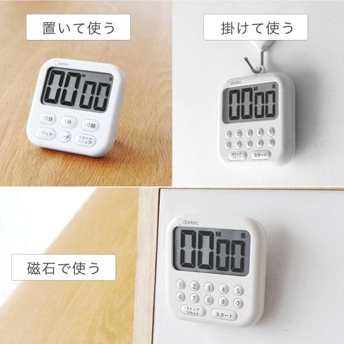 [Set of 2] dretec Bubble 10, an easy-to-use 10-key timer with count-up/down and repeat functions, up to 99 minutes and 90 seconds, can be used with a