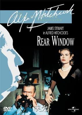 DVD DVD - Janela Indiscreta Filmes e DVD Japão Usado