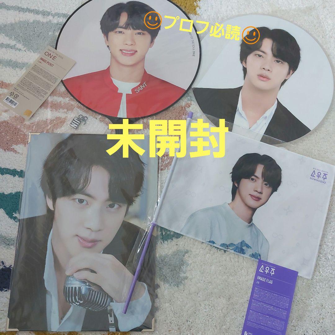 

[USED] Seokjin Fan Flag Premium Photo JIN BTS Pre-Photo