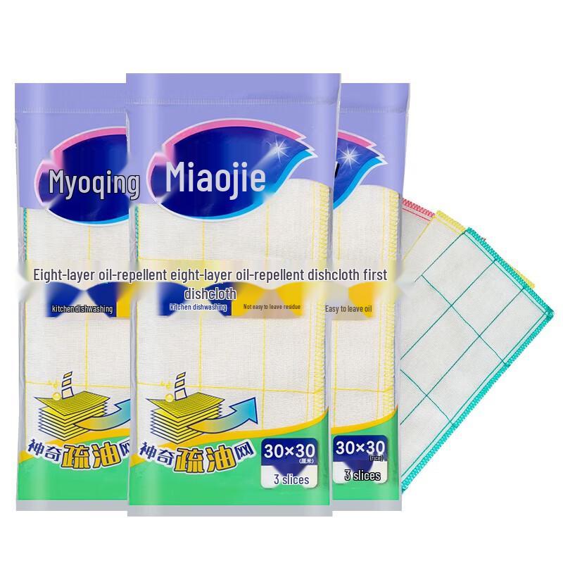 Miaojie 8-Layer Oil-Repellent Dishcloths