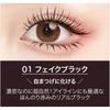 Elizabeth - Lash Guardian Fake Liner