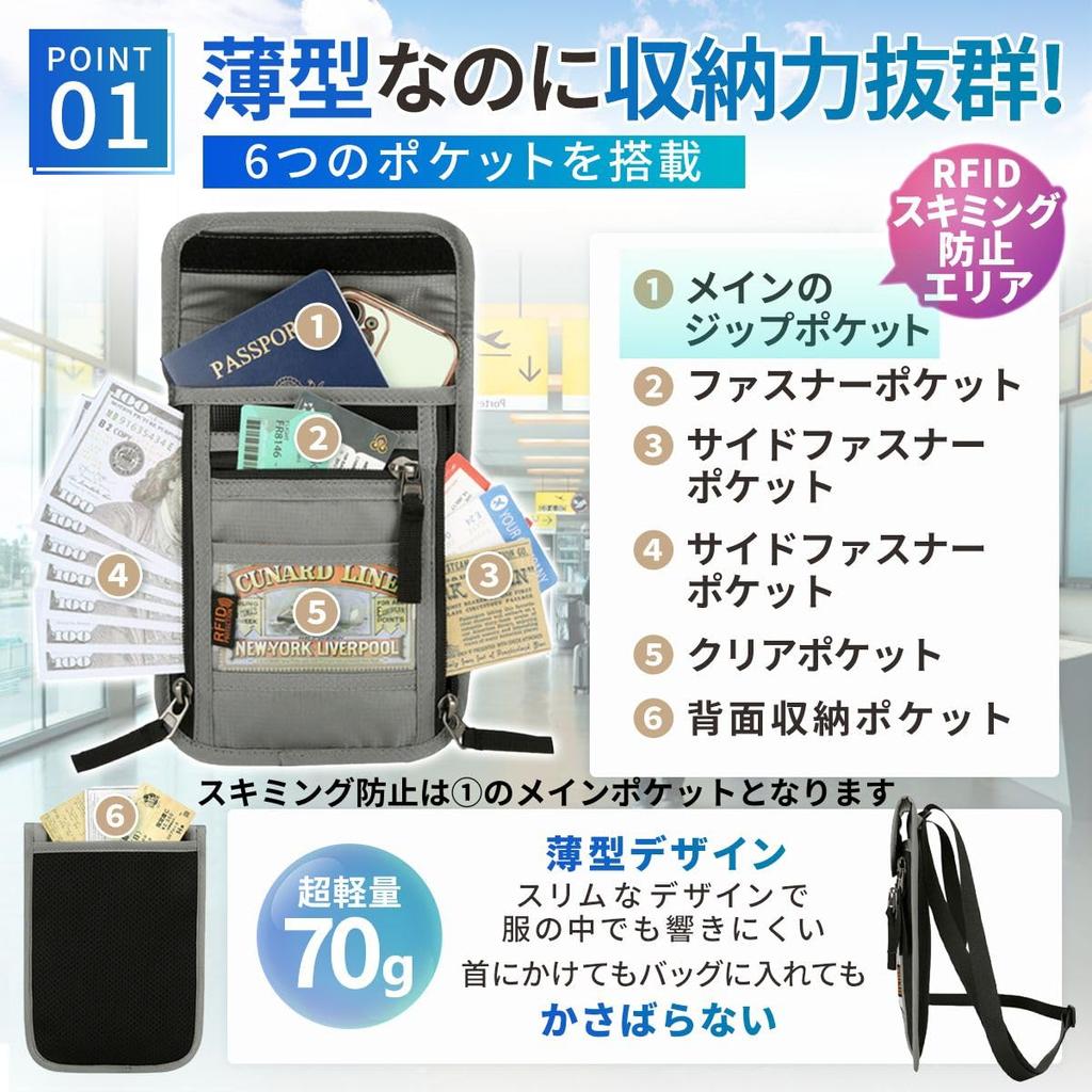 Von einer Organisation und Aufbewahrung Reisepass Nackensicherheit Skimming Große Freizeit [flajour] [Betreuter Berater] Hülle, Beutel, Prävention, Wasserabweisend,