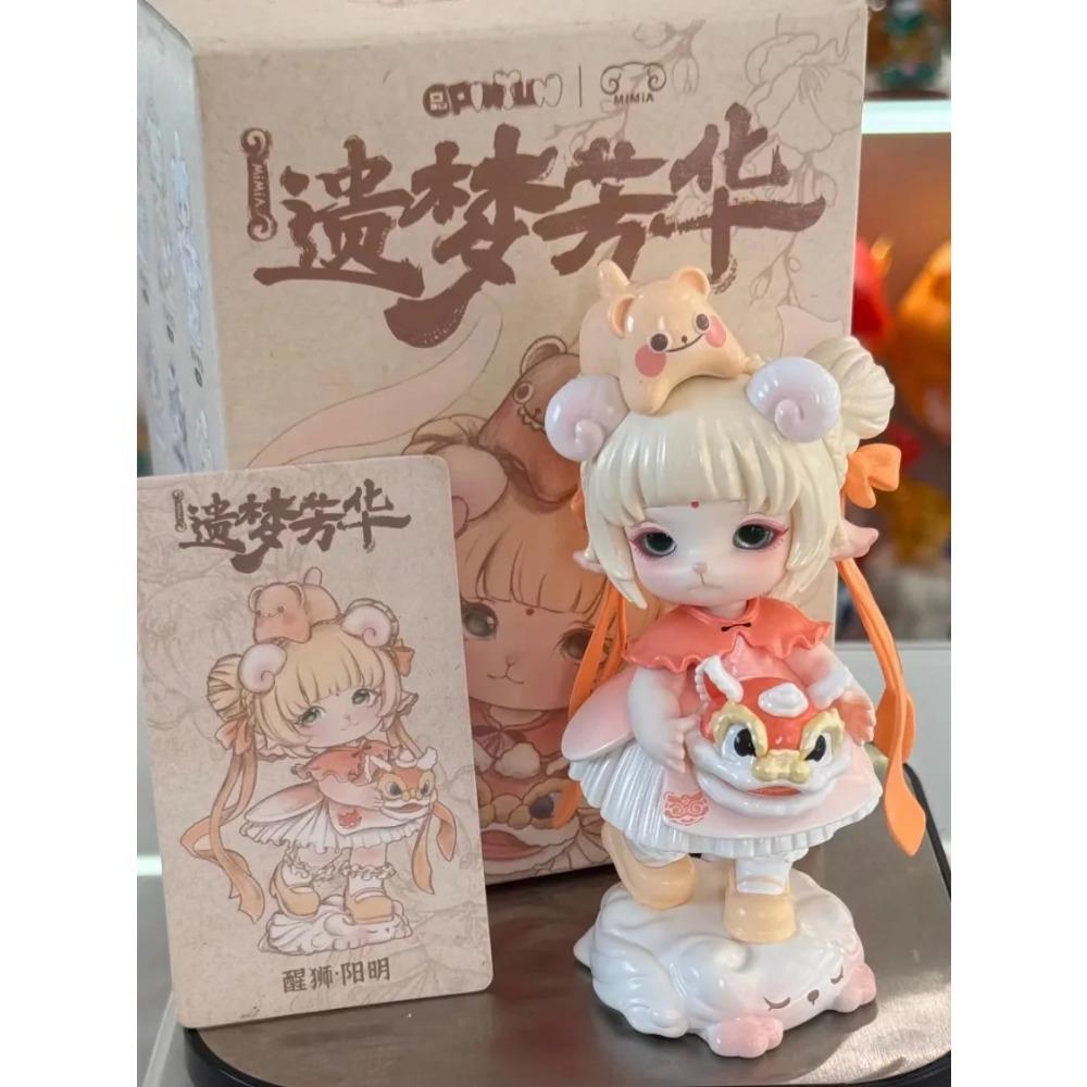 Fourth Generation Legacy Dream Fanghua Handmade Trendy Doll Ornament Blind Box Girl Gift By Pin Yun Cultural Creative