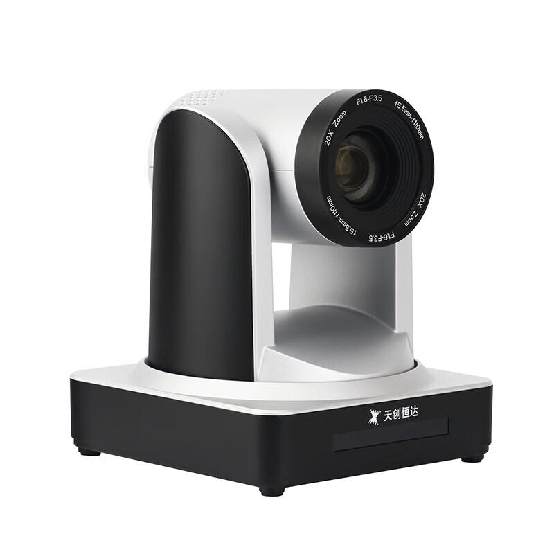 TCHD TC-980S-USB HD Video Conferencing Camera