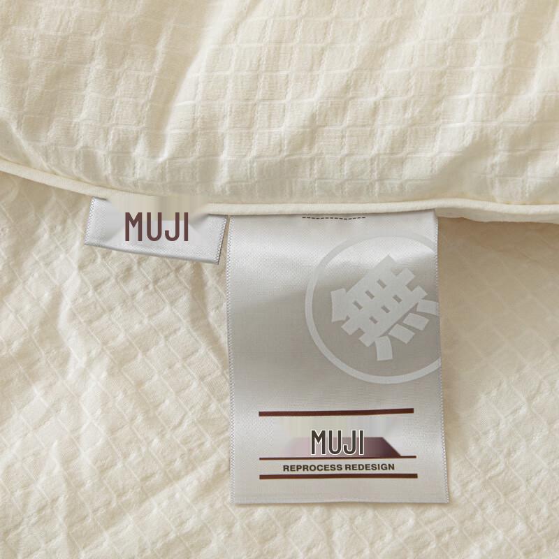 Muji Waffle Soy Fiber Comforter