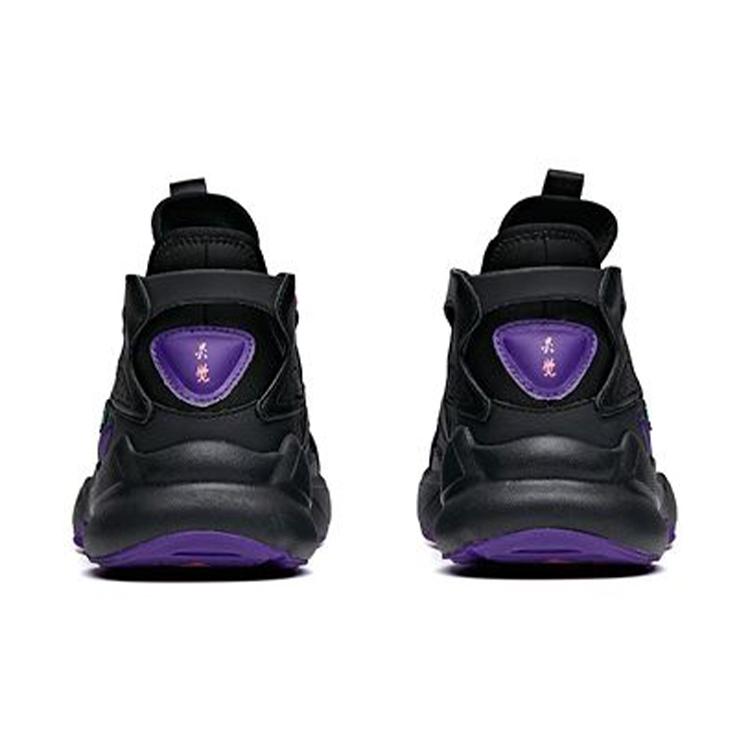 Anta Slip Resistant Abrasion Resistant Support Mid top Training Shoes Men's Black Purple 912017012-2