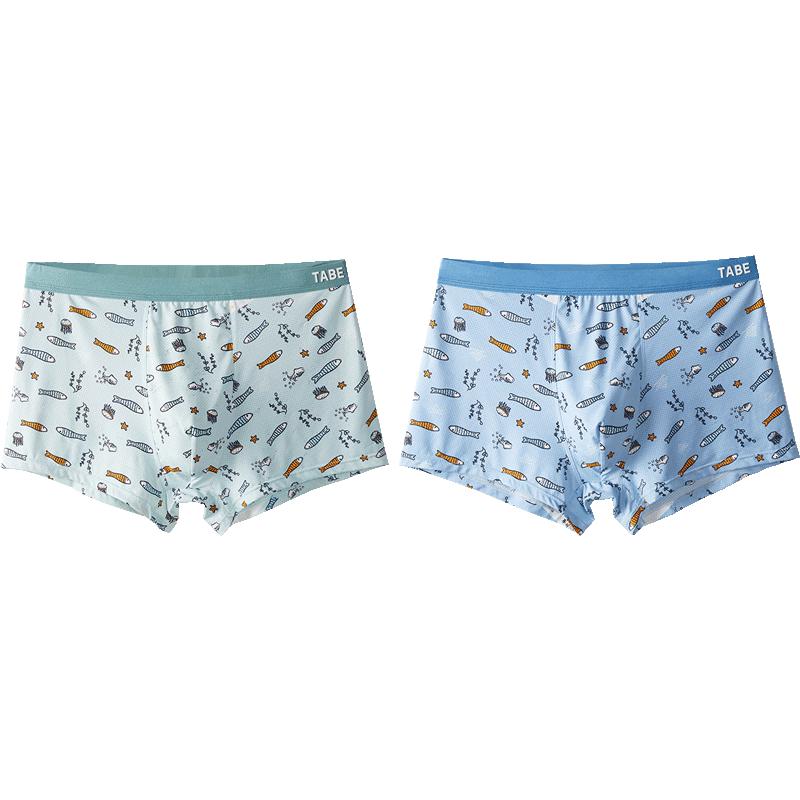 Little Pig Tony Boys Antibacterial Boxer Briefs 2-Pack 140