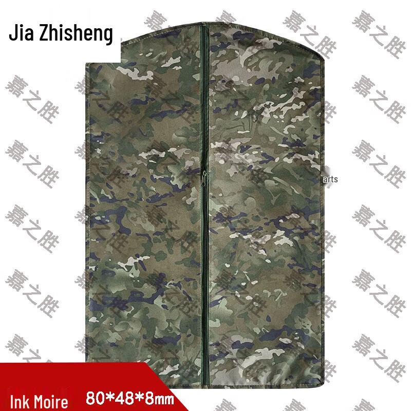 Camouflage Garment Dust Cover Storage Bag