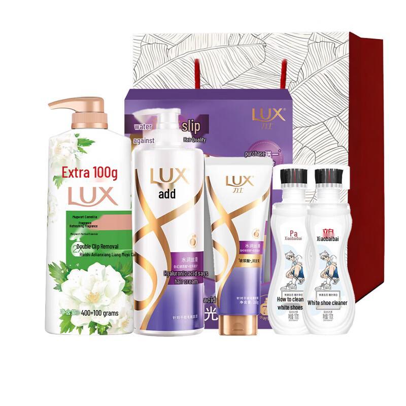 Lux Wash & Care Bath Set H