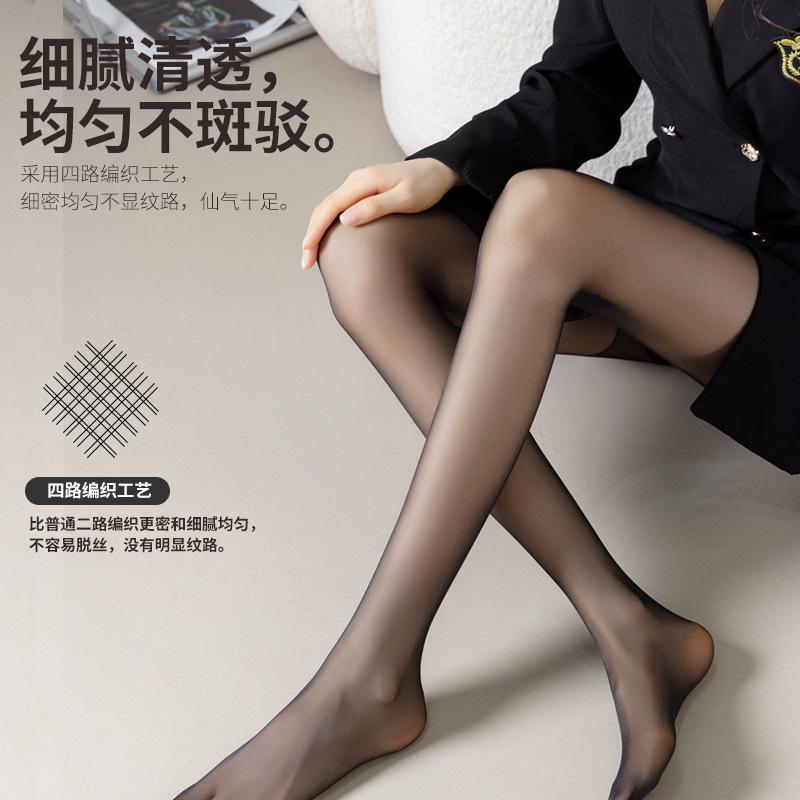 0D Women's spring and autumn anti-snag durable sexy black pantyhose for nightclubs and dancing, non-slip crotch tights