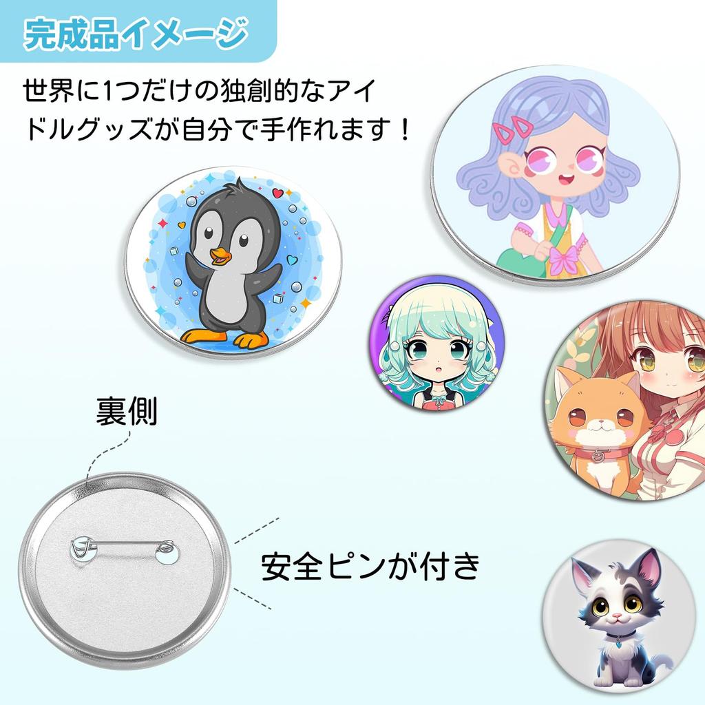 Badge Material 58mm Badge Machine Material 100 Sets Badge Parts Original Badge Creation Badge Production Badge Machine Material DIY Handmade Material