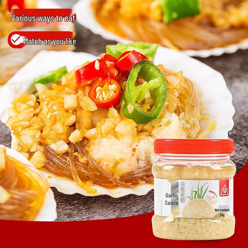 Chuanzhen Knoblauchpaste & Hotpot Dip