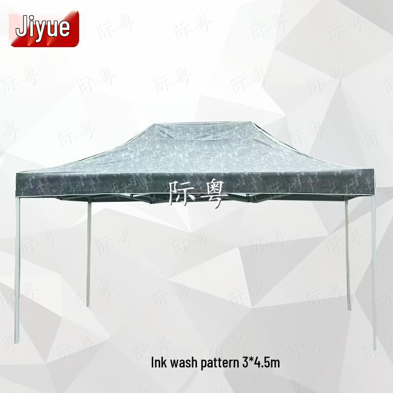 Outdoor Foldable Sun Shade Canopy