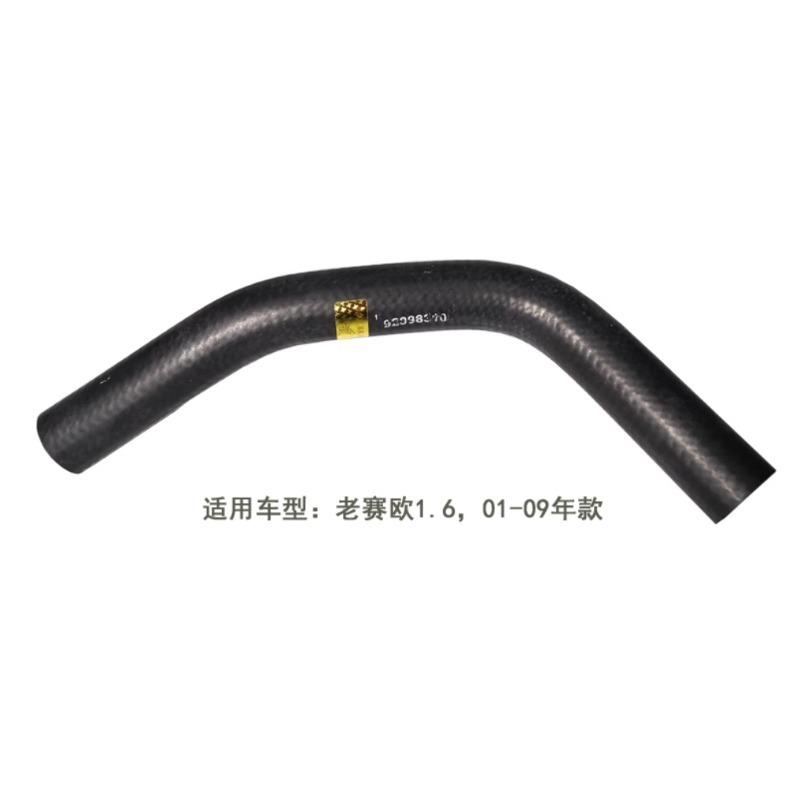 92098310 Rubber Radiator Kettle Hose Water Tank Coolant Reservoir Outlet Pipe for Chevrolet Sail 1.6 2001 2002 2003 2004-2009