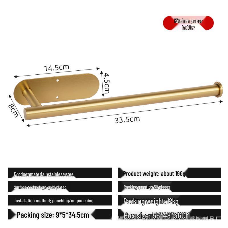Stainless Steel Punch-Free Paper Towel & Toilet Paper Holder with Adhesive Backing for Bathroom or Kitchen Use.