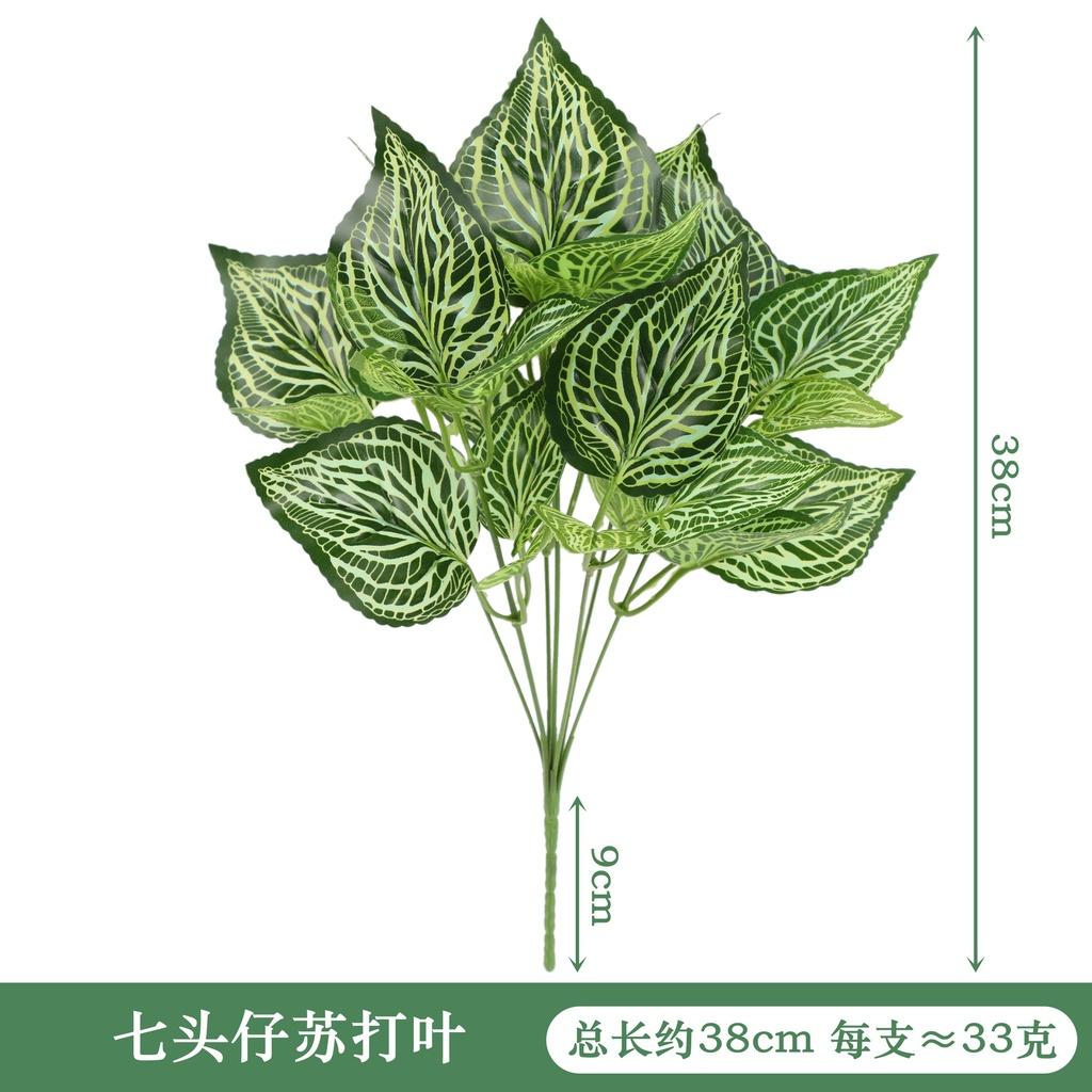 Indoor Faux Plant Leaves Bouquet High Quality Plastic And Silk Material