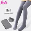 Collants et Leggings Polyvalents pour Filles Barbie