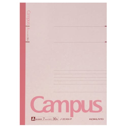 KOKUYO Notes Campus Notes 5-Book Pack 5 Color Assortment B5 A-lined 30 Sheets No-3CANX5