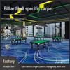 Billiard Hall Nylon Carpet: Waterproof, Fireproof, Full Coverage for Commercial Use