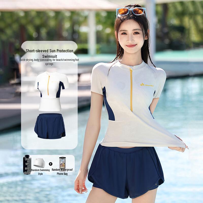 Women s Conservative Short-Sleeve Four-Piece Split Swimsuit 2XL бежевый