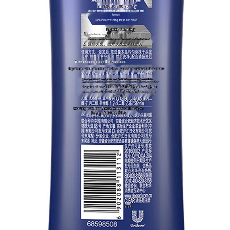 Clear Men Anti-Dandruff Shampoo
