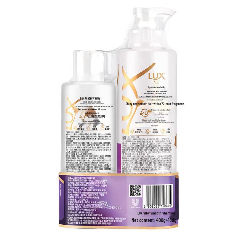 

Lux Hydrating Silky Smooth Shampoo Duo Pack