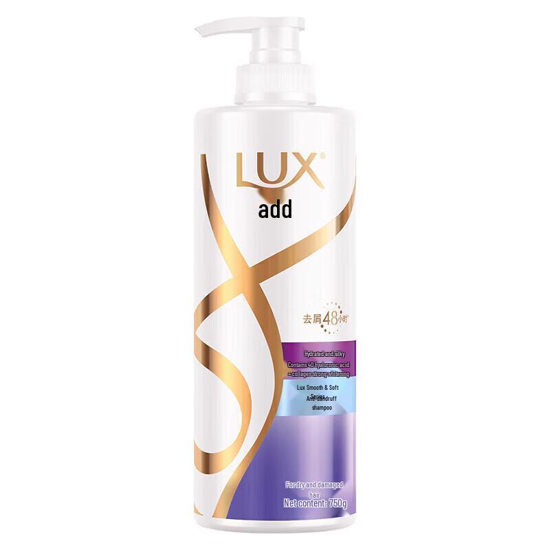 Lux Hydrating Silky Smooth Shampoo
