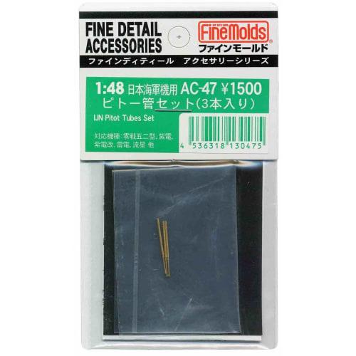 Fine Molds 1/48 Scale Aircraft Accessories, Pitot Tube Set for Japanese Navy Aircraft, 3-Piece Set, Plastic Model Parts for AC47