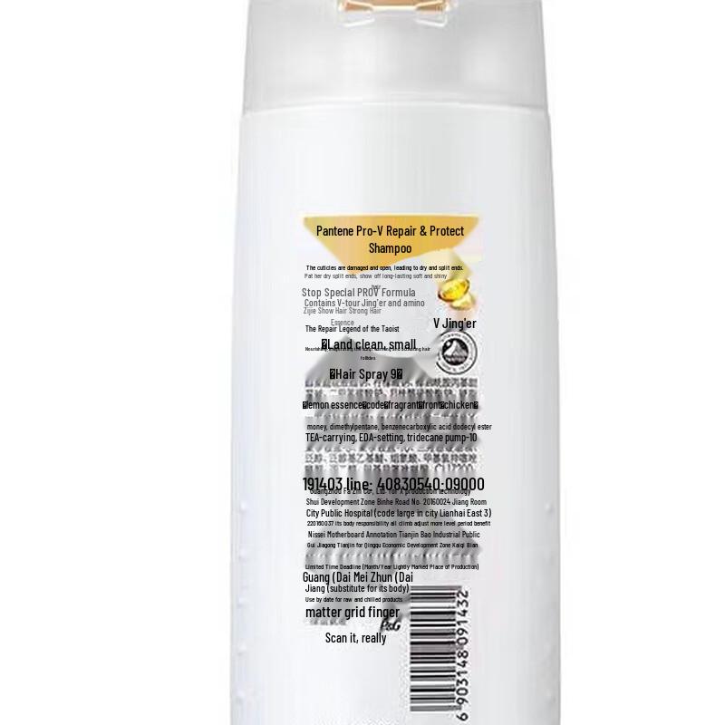 Pantene Emulsion Repair Shampoo
